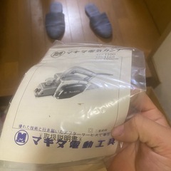 電気かんなの画像