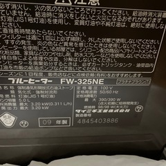 ダイニチ　ファンヒーターの画像