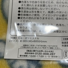 スヌーピー　ブランケット２枚セットの画像