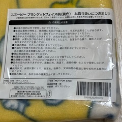 スヌーピー　ブランケット２枚セットの画像