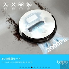 【たまに不調あり】Tapo RV10 Plus 2in1ロボット掃除機＆自動ゴミ収集機の画像