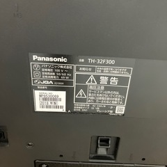 Panasonic TH-32F300 32インチ液晶テレビの画像