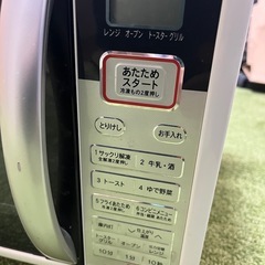 電子レンジの画像