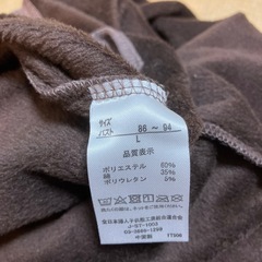裏起毛　トレーナー　Lの画像