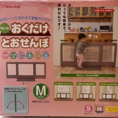 おくだけとおせんぼ M グレージュの画像