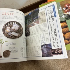 【美品】 料理本 12冊全巻セットおばんざい 全12巻 千趣会の画像