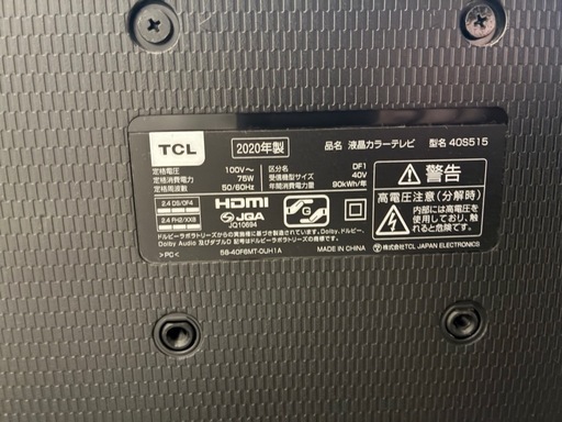 【40型／2020年製】TCL 液晶テレビ 40S515 ＋テレビ台セット