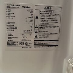 MAXZEN冷凍冷蔵庫 JR138ML01GMの画像