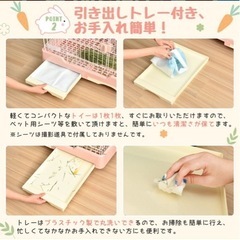 新品うさぎケージの画像