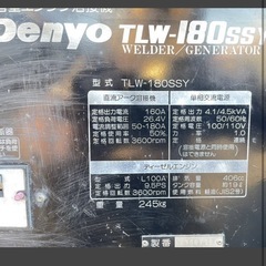 発電溶接機の画像