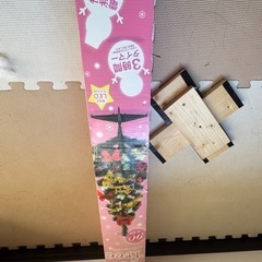 クリスマスツリーの画像