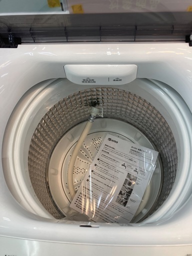 トレファクマーケット千葉おゆみ野店】ご来店いただける方限定！Haier 