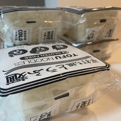 【受け渡し予定者決まりました】とうふ麺の画像