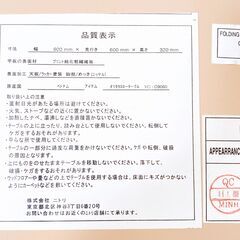 M665 楕円テーブル ナチュラル W90の画像