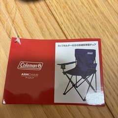 アームチェアの画像