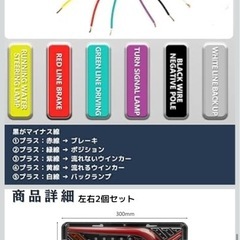 トラック　トレーラー　テールランプの画像