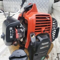 Makitaラビット/Rabbit　肩掛式 刈払機 NB2670U(XS)の画像