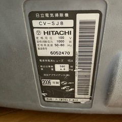 HITACHI 日立 掃除機　たつまきサイクロン CV-SJ8の画像