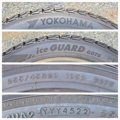 【中古品】ヨコハマ スタッドレスタイヤ 4本セット 255/45-20　255/45R20　YOKOHAMA ICE GUARD G075 アイスガードの画像
