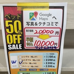 配達可【ダブルベッド】【管理番号10712】九の画像