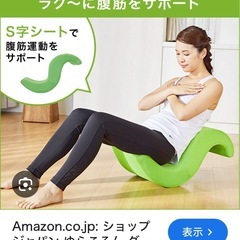 ゆらころん　腹筋トレーニング　の画像