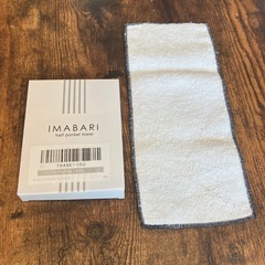 新品未使用 今治タオル ハーフポケットタオル　ホワイトの画像