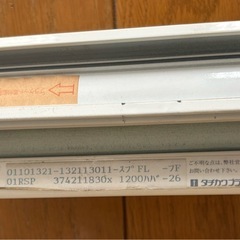 商談中【中古】ロールスクリーン/タチカワブラインド/1830×1200/正面天面取付両用/プルコード/1級遮光防炎生地の画像