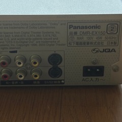 Panasonic DVDレコーダー DMR-EX150の画像