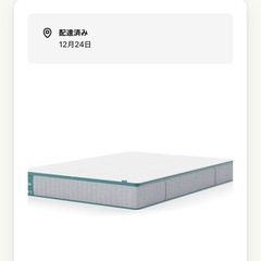 ダブル　コアラマットレスの画像