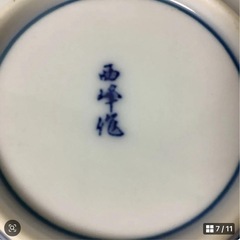 有田焼　西峰作　中皿　小皿　取り皿　ブルー　梅柄　2種6枚　昭和レトロの画像