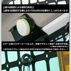 ジムニー　サイドストレージパネルの画像