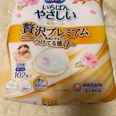 ユニ・チャーム ムーニー 母乳パッド ぜい沢プレミアム 102枚入の画像