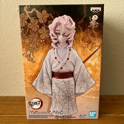 鬼滅の刃　フィギュア　15体セット