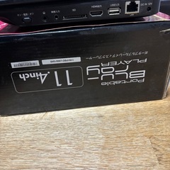 グリーンハウス　ポータブルブルーレイプレイヤーの画像