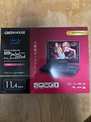 グリーンハウス　ポータブルブルーレイプレイヤー