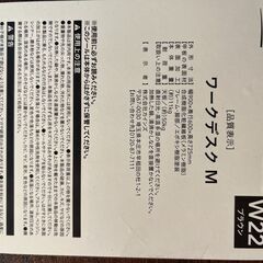 ワークデスク（ブラウン）お譲りしますの画像