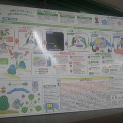 TAKARATOMY タカラトミー えらべる回転6WAY ジムにへんしんメリー【モノ市場東浦店】41の画像