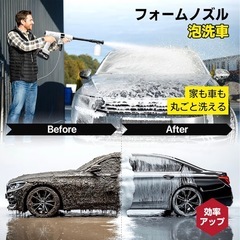【新品未使用】超強力コードレス高圧洗浄機の画像