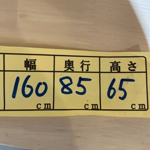 配達可【食卓4点セット】クリーニング済み【管理番号】1213 橋