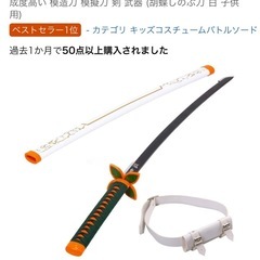 【未開封新品】鬼滅の刃 日輪刀［胡蝶しのぶの画像