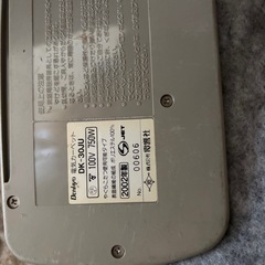 電気カーペットの画像