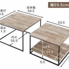 LOWYA（ロウヤ）　ローテーブルの画像