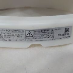 【✨2024年製 ✨14畳用だよ✨】サーキュレーター 14畳 マカロン型 PCF-MKM18N-W ホワイトの画像