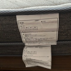 ［引き取りの方決まりました]　ニトリ　セミダブルマットレス　2個(1セット)の画像