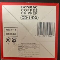 コーヒードリップセット（コーヒードリップ、計量スプーン、フィルター５枚）未使用品の画像