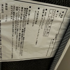 ベットフレームとマットレスのセット　女性オーナー　N-sleep  シングル　の画像