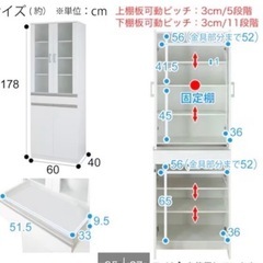 キッチン向け収納
の画像
