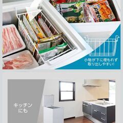 MAXZEN JF100ML01WH 冷凍庫 Freezer Small 3.9 gal (99 L) Non-floning Chest Freezer Top Opening Freezer Stocker Freezer Slim Ice Food Food Food Frozen Food Stock Whiteの画像