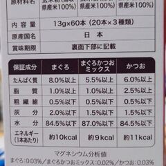 キャットフードセット 缶詰&パウチ&ぴゅーれの画像