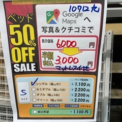 配達可【シングルベッド】【管理番号10712①】九の画像